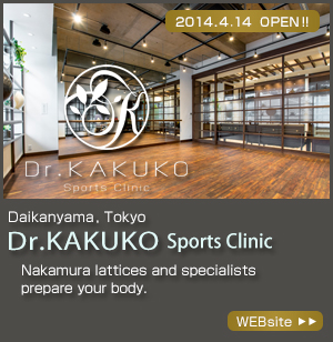 Dr.KAKUKO Sports Clinic