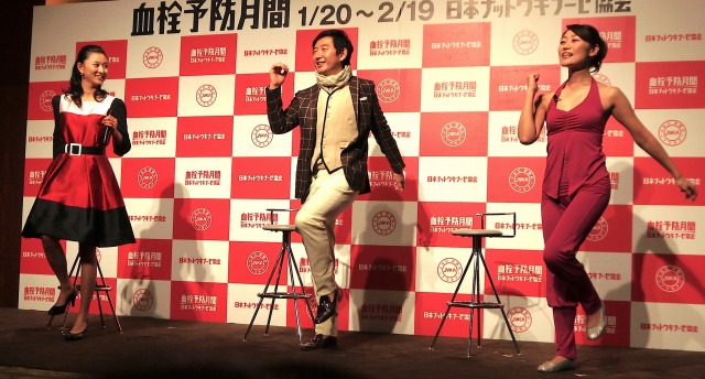 【出演情報】「血栓予防月間記者発表会」に参加、石田純一さん、菊川怜さんと『血栓予防体操』を行いました（左の写真をクリック）