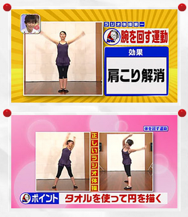【出演情報】7月19日（金）TV TOKYO「所さんの学校では教えてくれないそこんトコロ！」