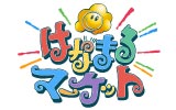 【出演情報】1月22日（水）TBSテレビ「はなまるマーケット」～「３０代から注意！転ばない体のキーワード：サルコペニアとは？」
