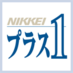【掲載情報】1月25日（土）日経新聞 土曜日付朝刊第２部「NIKKEIプラス１」「生活発見～達人のこだわり」