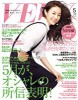 【掲載情報】VERY5月号「「お腹より、お尻より、背中を鍛えてマイナス3歳！」