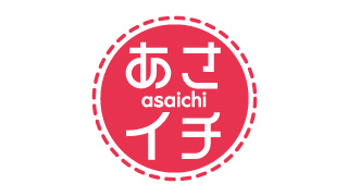 【テレビ出演】あさイチ（NHK総合）