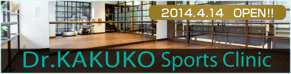 Dr.KAKUKO Sports Clinic